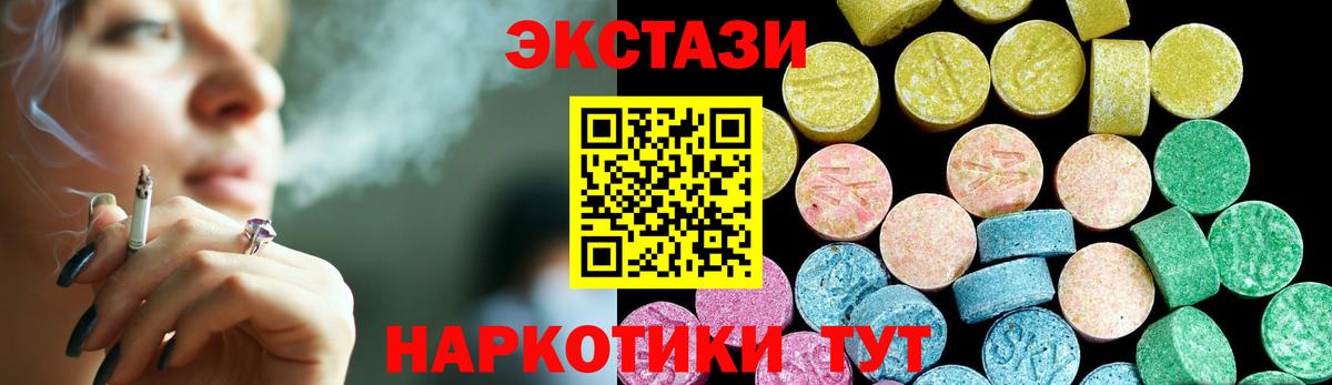 Экстази  купить наркоту  Верхний Уфалей  Ecstasy Punisher  Вход с VPN 