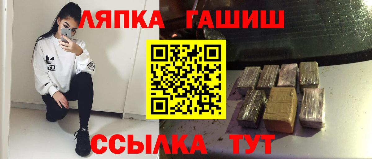Гашиш гашик  сколько стоит  Верхний Уфалей  Вход с VPN  ГАШИШ индика сатива 