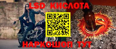 ALPHA-PVP Лесосибирск