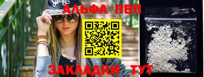 apvp Ливны