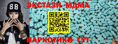 ALPHA-PVP Лесосибирск