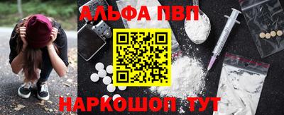 apvp Ливны