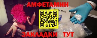 ALPHA-PVP Лесосибирск