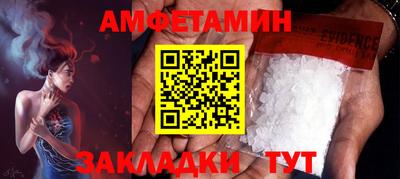 apvp Ливны