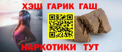 ALPHA-PVP Лесосибирск