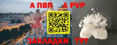ALPHA-PVP Лесосибирск