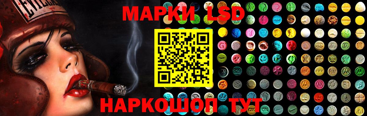 LSD-25 экстази  Лсд 25 экстази ecstasy  Вход с VPN  ЛСД экстази ecstasy  Верхний Уфалей 