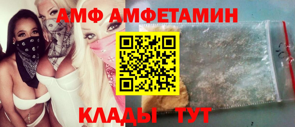 Метамфетамин мет  Вход с VPN  Метамфетамин мет  Верхний Уфалей 