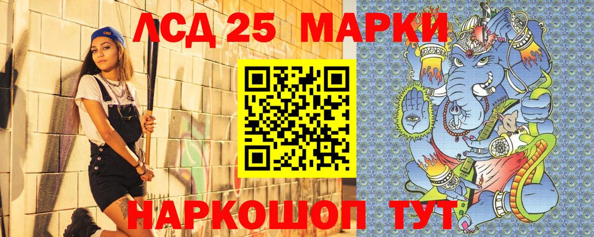 цена наркотик  Марки NBOMe 1,5мг  Марки NBOMe 1,5мг  Вход с VPN  Верхний Уфалей 