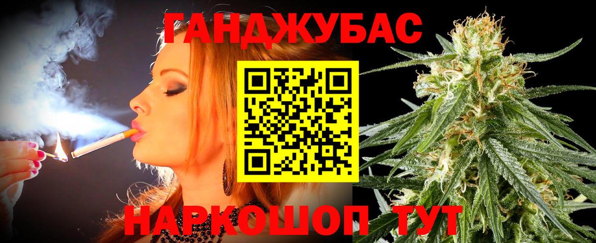 МАРИХУАНА Amnesia Верхний Уфалей