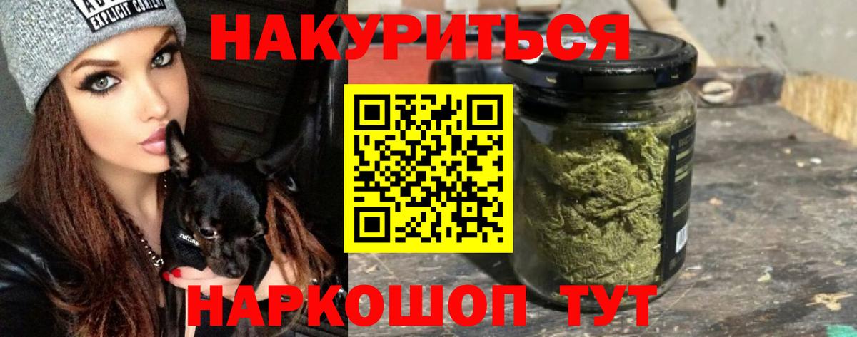 Шишки марихуана AK-47  Бошки марихуана индика  Верхний Уфалей  Вход с VPN 